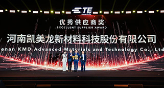 KMD连续第七年荣获TE供应商奖项｜稳定与长期主义的延续